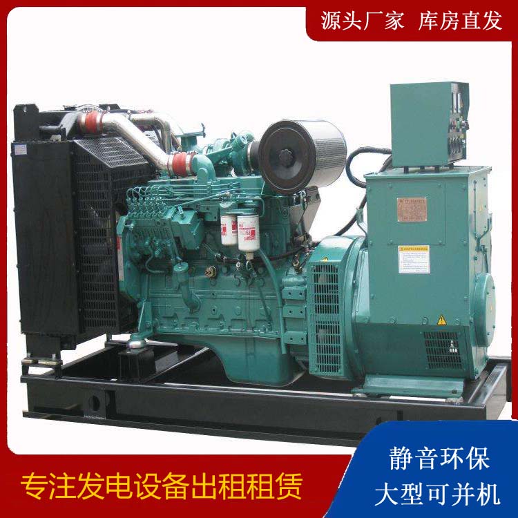 竹溪出租发电机教您康明斯发电机怎样开启