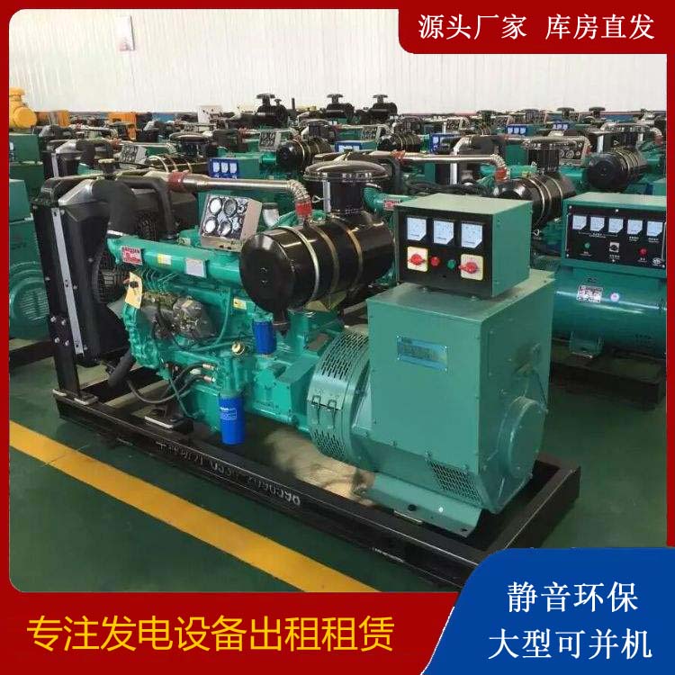 竹溪租赁发电机的原理是什么