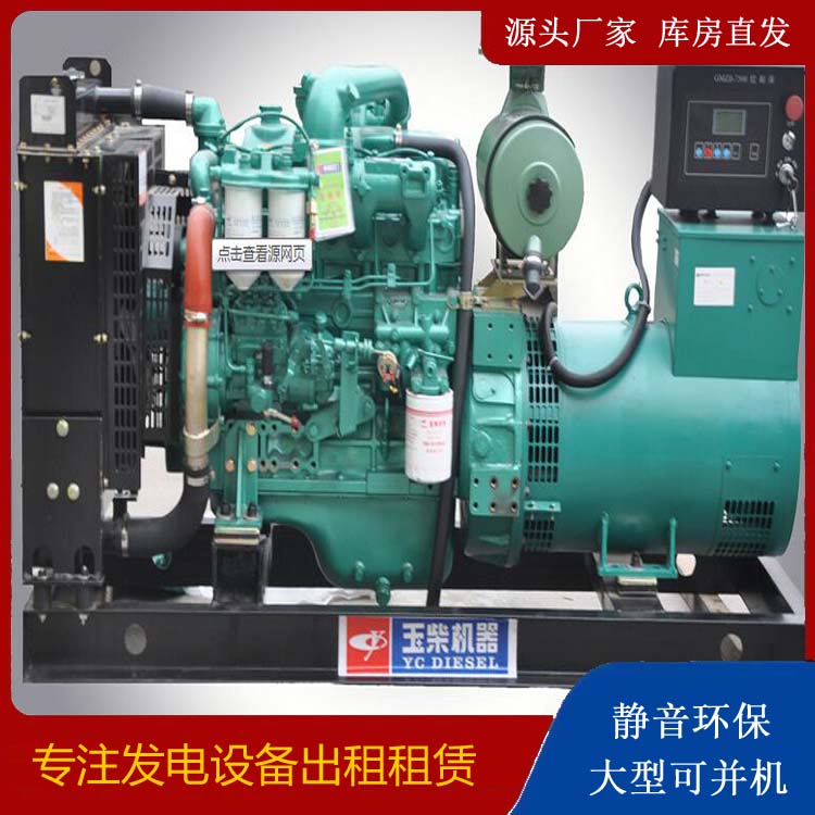 竹溪出租发电机 柴油发电机组安全使用注意事项