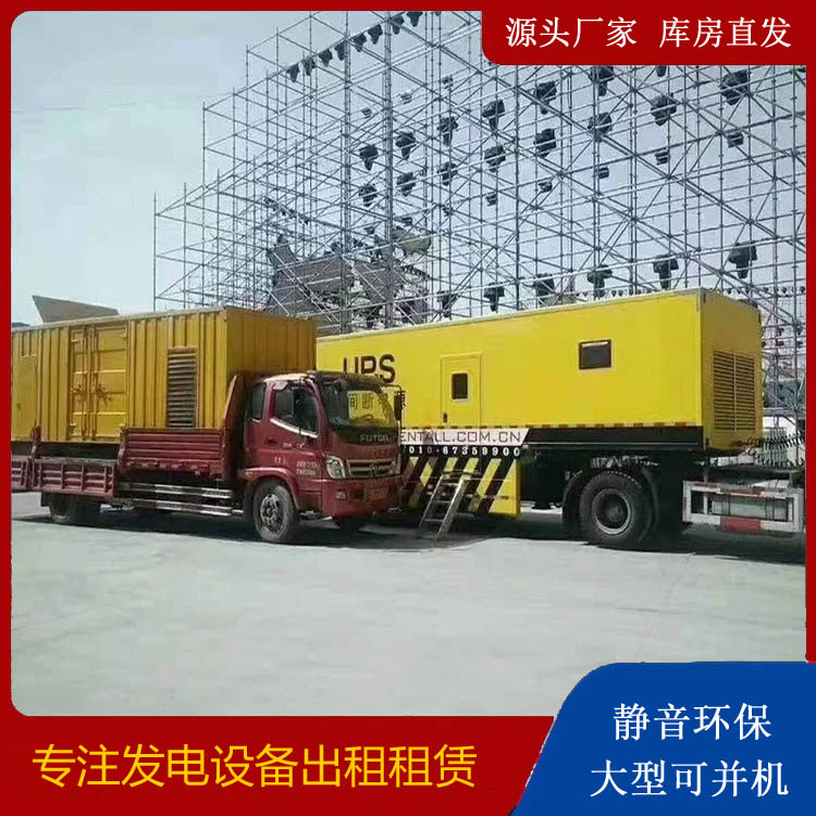 竹溪有哪些常见的发电机组输出电压类型？